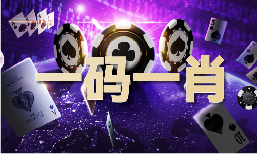 澳门正版49图库V凯发K8国际娱乐