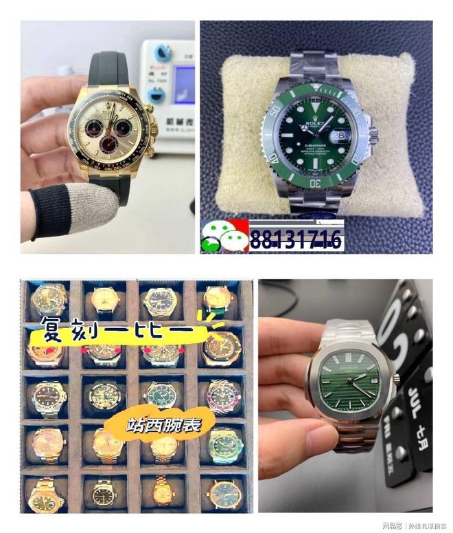 表十大名表都有哪些马竞合作伙伴瑞士手