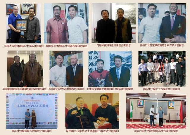 市场的热度与投资价值持续上涨凯发k8网站陈永中作品在拍卖(图6)