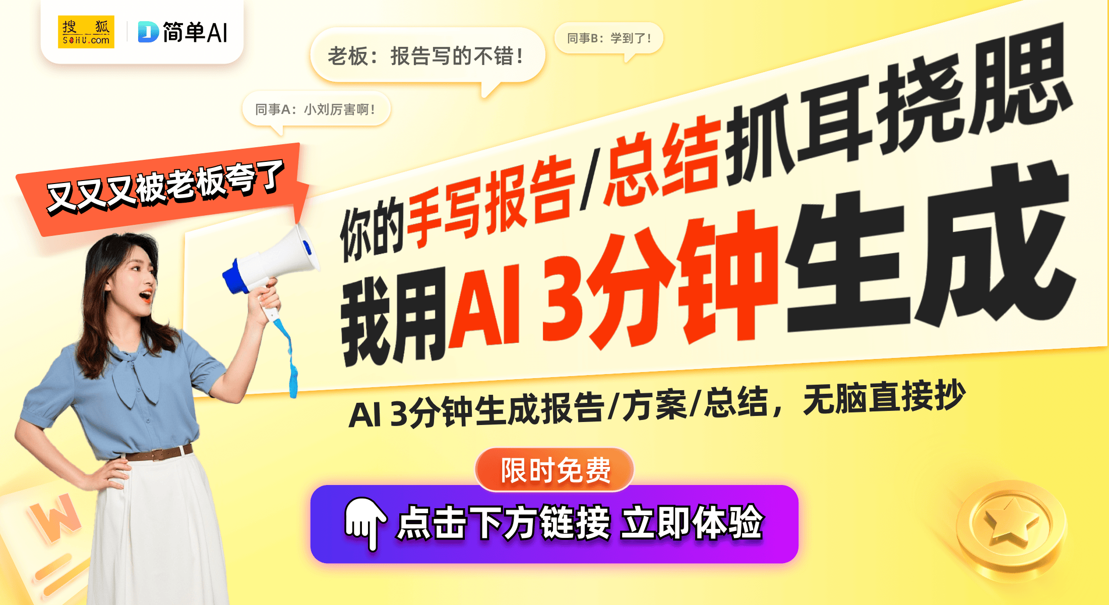 透视表盘与全夜光设计的完美融合k8凯发国际万元级限量版腕表：