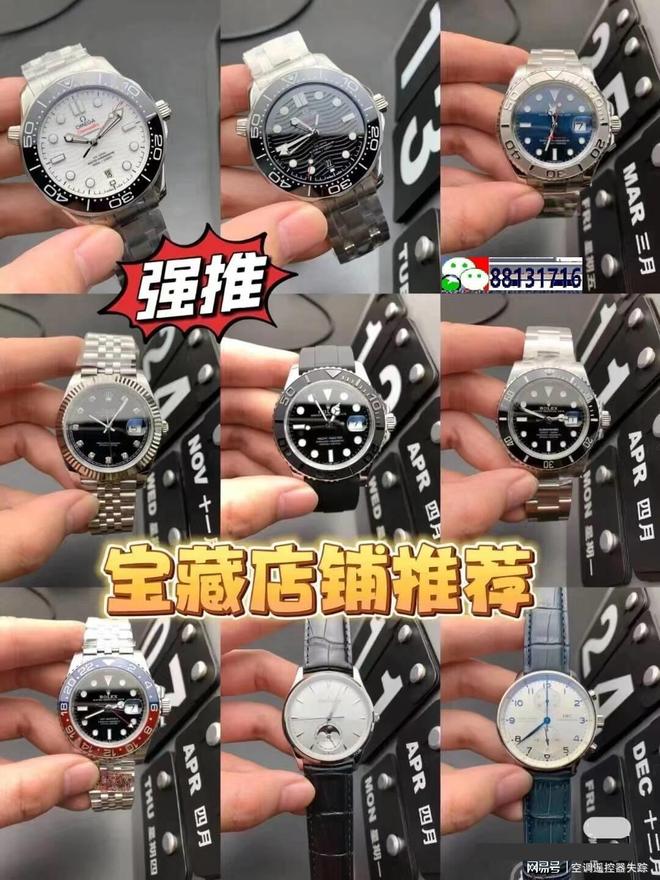 推荐品牌排行大揭秘2025男士手表(图1)