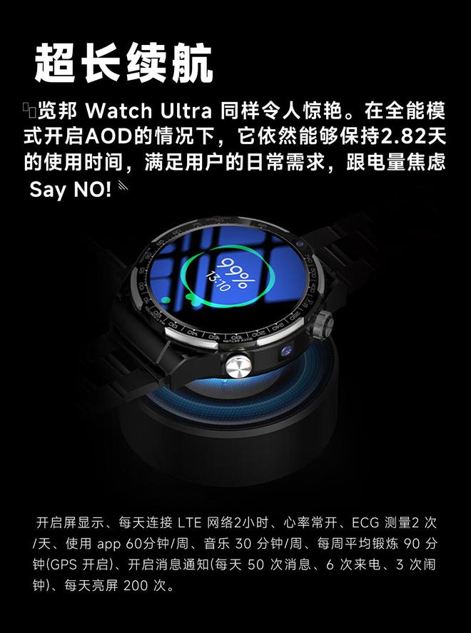 高性价比推荐深度剖析线款智能手表大横评(图7)