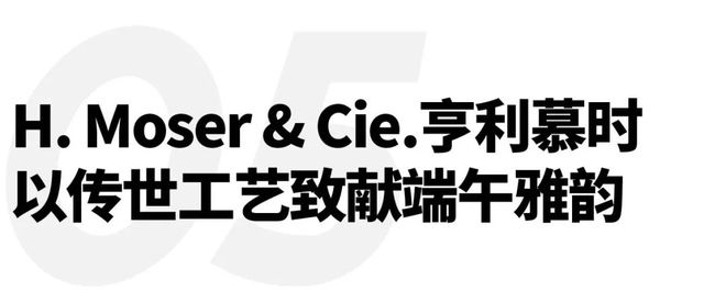 速滑世界冠军林孝埈成为品牌大使｜直男Daily吉利五大设计中心赋能银河M9；宇舶表宣布短道(图19)