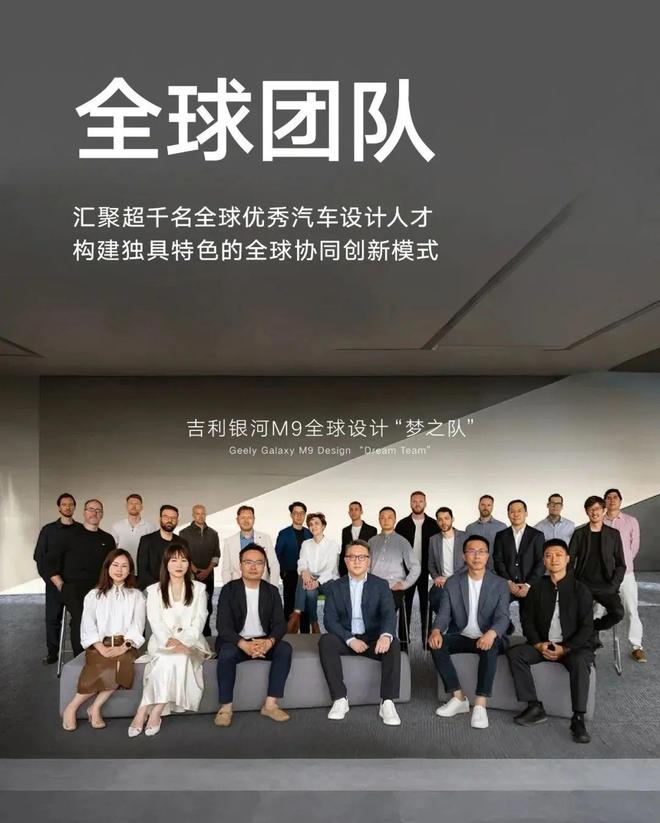 速滑世界冠军林孝埈成为品牌大使｜直男Daily吉利五大设计中心赋能银河M9；宇舶表宣布短道(图10)