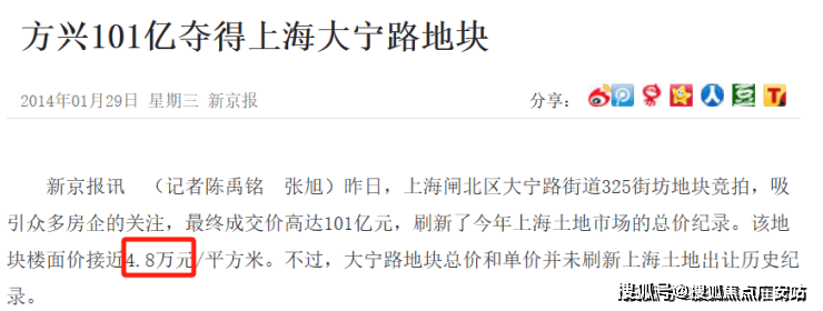5楼盘欢迎您-小区环境-户型-价格-地址-楼盘详情-售楼处电话-交房时间中建玖上琅宸(售楼处)-上海静安中建玖上琅宸销售中心(营销中心)-202(图6)