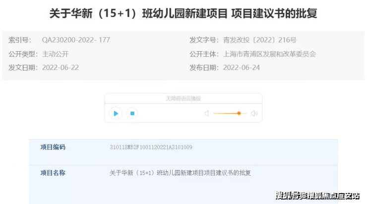 楼盘评测_安联虹悦｜最新价格｜配套户型安联虹悦(上海青浦)首页网站-2025(图7)