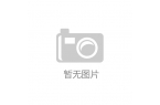 ：LVMH钟表周｜ 当周腕表凯发k8赞助